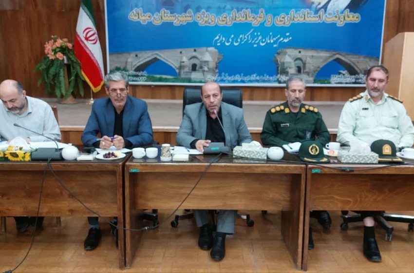  جلسه ستاد اربعین شهرستان میانه تشکیل شد