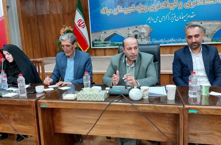  کارگروه تخصصی سلامت و امنیت غذایی شهرستان میانه تشکیل جلسه داد