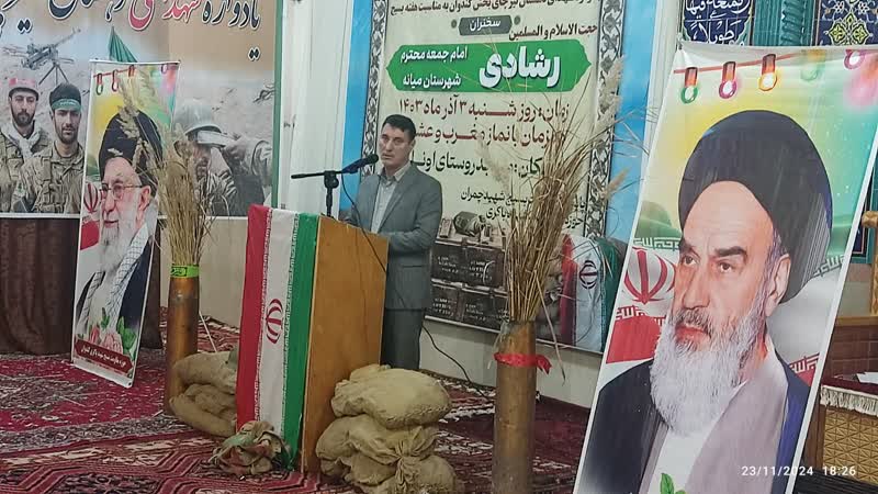  یادواره شهدای دهستان تیرچای بخش کندوان برگزار شد