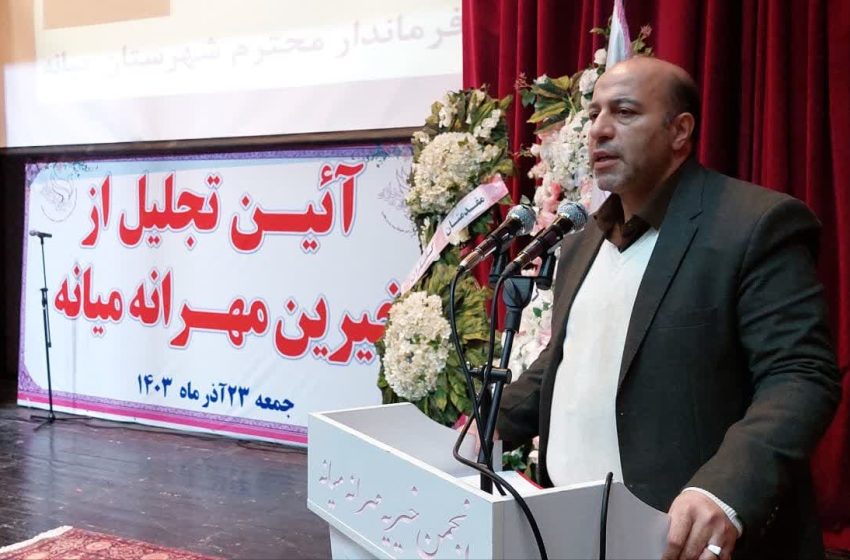  فرماندار میانه: حمایت و همدلی خیرین، روحیه بیماران و خانواده هایشان را تقویت می‌کند