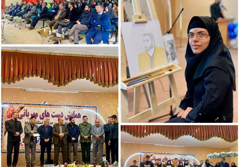  همایش دستهای مهربانی به مناسبت ۱۳ آذر روز معلولین برگزار شد.