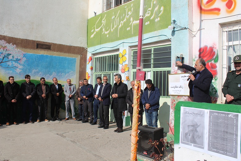  زنگ مقاومت در مدرسه شبانه روزی امام خمینی (ره)آقکند نواخته شد