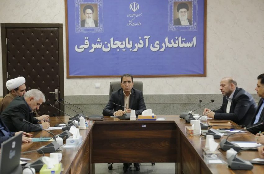  نشست شورای فرهنگی استانداری آذربایجان شرقی تشکیل شد