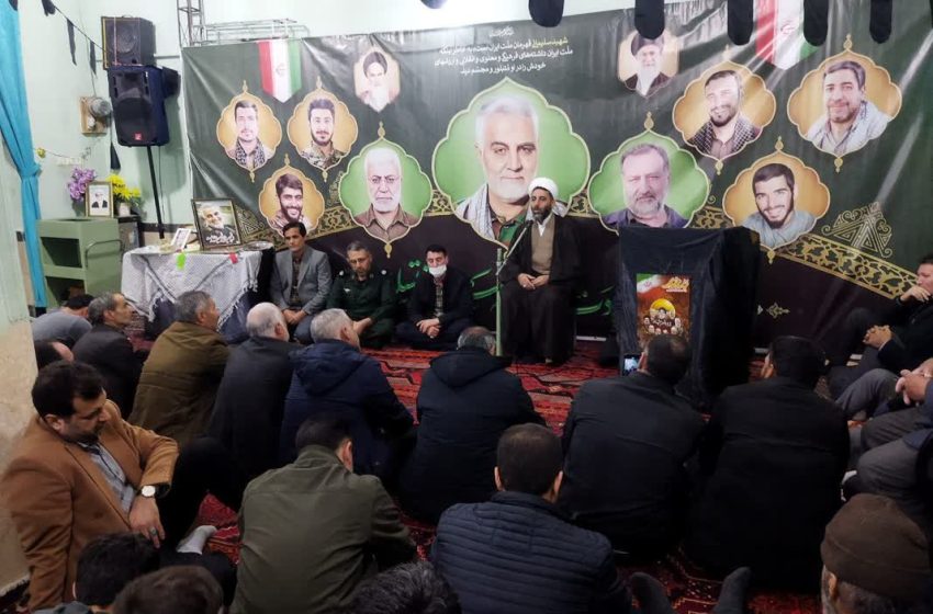  گرامیداشت پنجمین سالگرد شهادت سردار حاج قاسم سلیمانی در بخش کندوان