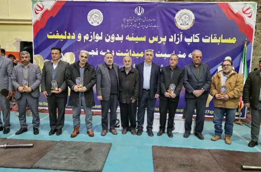  مسابقات پرورش اندام در میانه برگزار شد