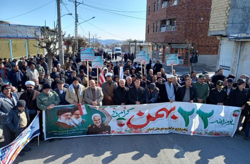  برگزاری راهپیمایی ۲۲ بهمن در بخش کندوان
