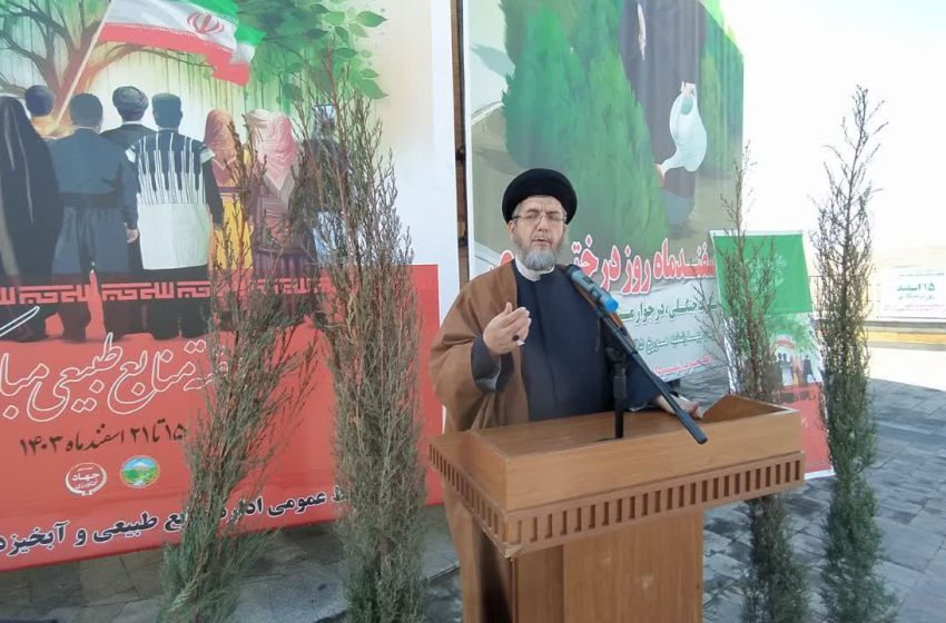  حفظ منابع طبیعی وظیفه ملی است