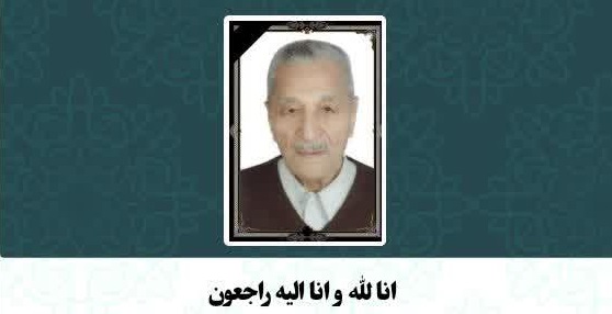  پیام تسلیت محمدرضا مشایخی معاون استاندار و فرماندار ویژه شهرستان میانه در پی درگذشت مرحوم حاج حسین شیخ الاسلامی همسر شهیده محبوب قره داغی و پدر شهیدان والامقام جلیل و نسرین شیخ الاسلامی