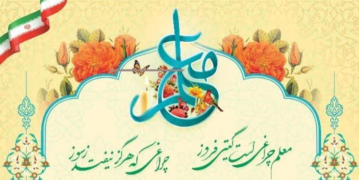  پیام مشترک محمدرضا مشایخی معاون استاندار و فرماندار ویژه شهرستان میانه و رحیم احمدی معاون مدیرکل و مدیر آموزش و پرورش میانه به مناسبت فرارسیدن هفته گرامیداشت مقام معلم