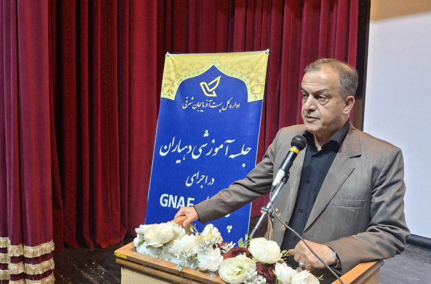  پیشبرد اهداف طرح ملی GNAF در روستاها در گرو نقش آفرینی دهیاران است