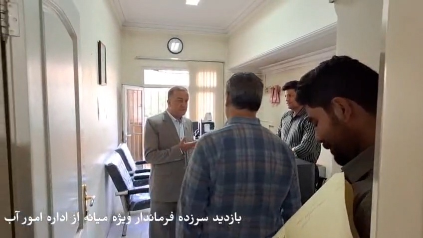  فرماندار ویژه میانه در استمرار بازدیدهای نظارتی به صورت سرزده به امور منابع آب و بانک کشاورزی رفت