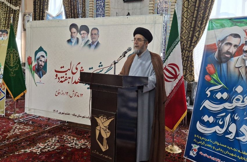  مراسم گرامیداشت شهدای دولت در میانه برگزار شد