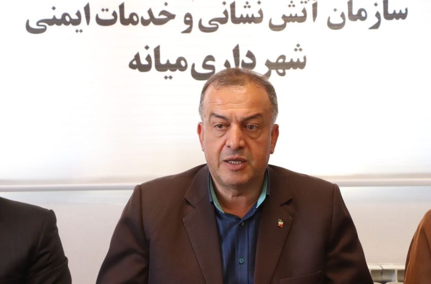  ایستگاه آتش نشانی شهید پورعباس میانه و پایگاه هوشمند امداد و نجات افتتاح شد