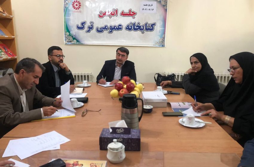  جلسه انجمن کتابخانه با ریاست بخشدار کندوان برگزار شد.