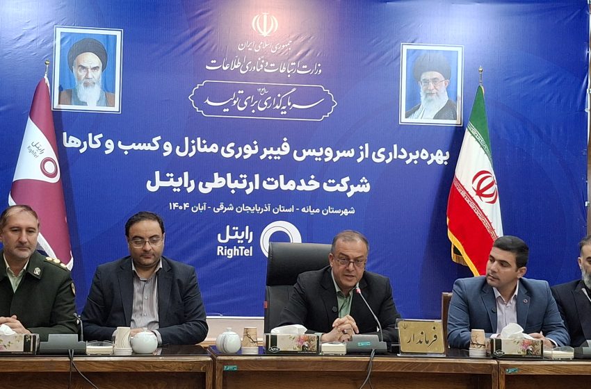  دو پروژه ارتباطی فیبر نوری شهر میانه و سایت ارتباطی روستای خلف افتتاح و به بهره برداری رسید