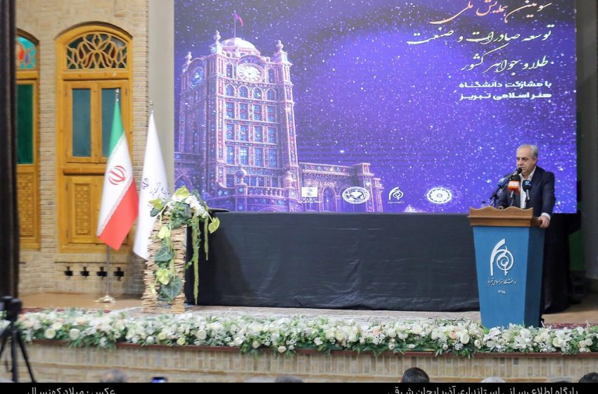  به دنبال هم‌افزایی ظرفیت‌های صنعت طلا از معدن تا بازار هستیم