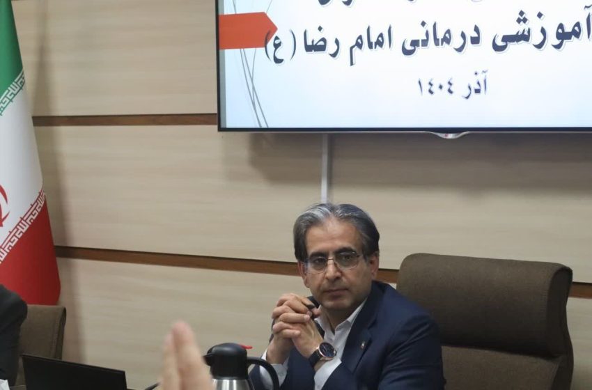  وجود همراه‌سرا در جوار بیمارستان امام رضا علیه‌السلام ضرورت دارد