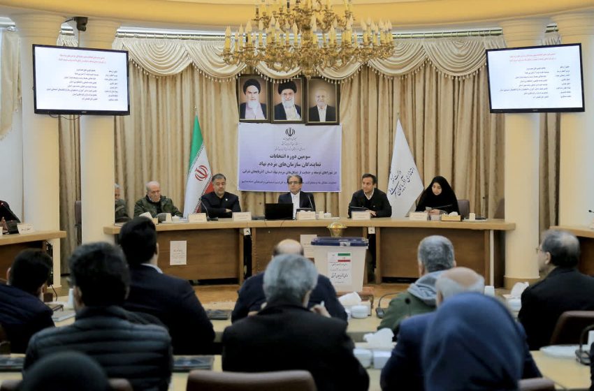  نتایج سومین انتخابات سازمان‌های مردم‌نهاد آذربایجان ‌شرقی اعلام شد