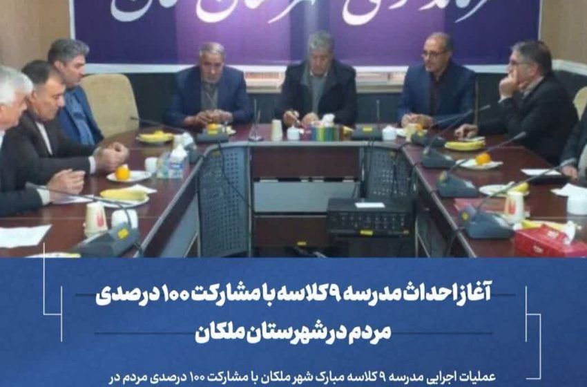  تداوم نهضت مردمی عدالت آموزشی