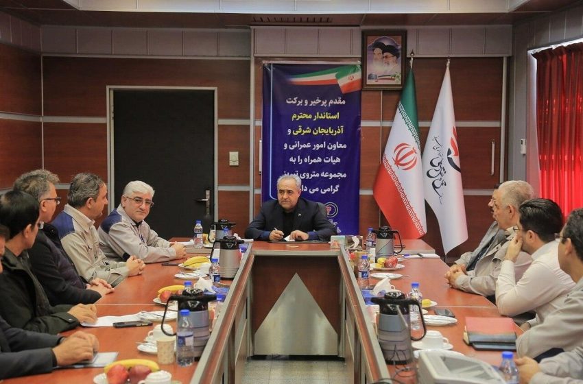  تامین مالی ۴۲۰ میلیون دلاری خط دوی متروی تبریز از طریق خط اعتباری