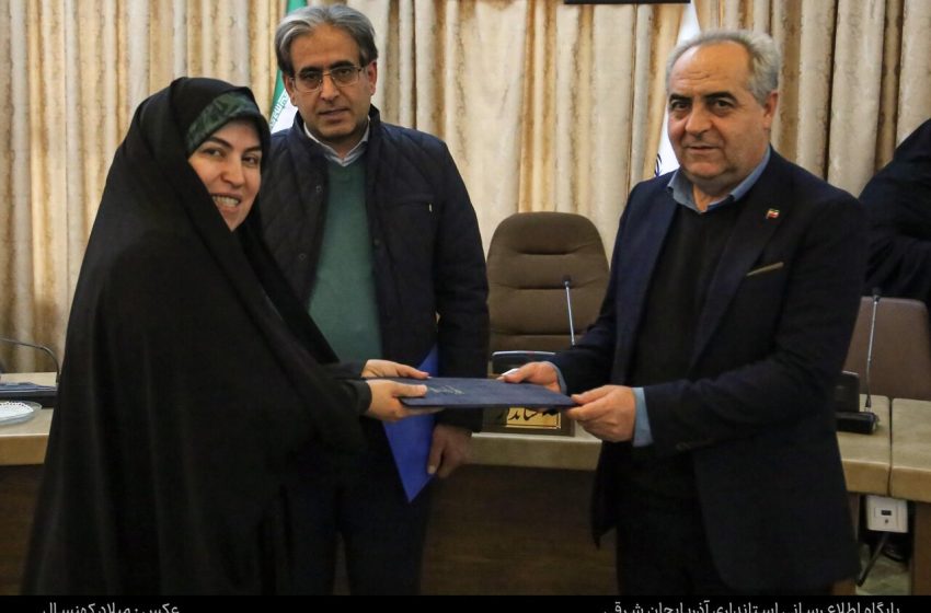  مدیرکل امور زنان و خانواده استانداری آذربایجان شرقی معارفه شد