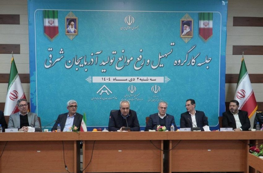  پایش مستمر ملاحظات زیست‌محیطی در واحدهای صنعتی