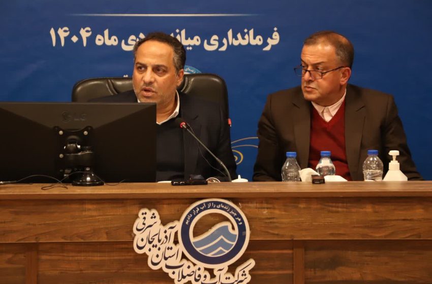  اختصاص۵۰ میلیارد برای زیرساخت آبرسانی مساکن ملی/اختصاص ۲۰۰ میلیارد جهت توسعه تصفیه خانه فاضلاب شهر میانه